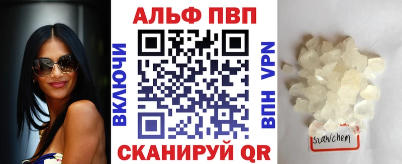 продажа наркотиков  Игарка  А ПВП кристаллы 