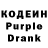 Кодеиновый сироп Lean напиток Lean (лин) Battleship Iowa