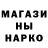 Бошки Шишки индика Alan Sabotic