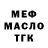 COCAIN VHQ Sergey Jelezov