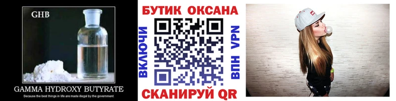 как найти закладки  Игарка  БУТИРАТ BDO 
