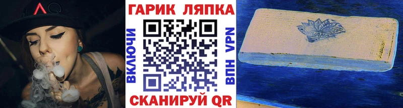 ГАШИШ Изолятор  Игарка 