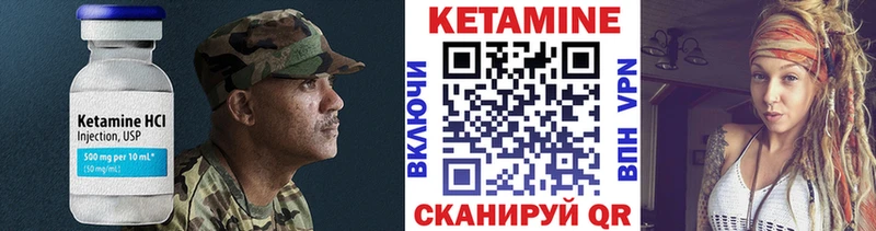купить  цена  Игарка  Кетамин VHQ 