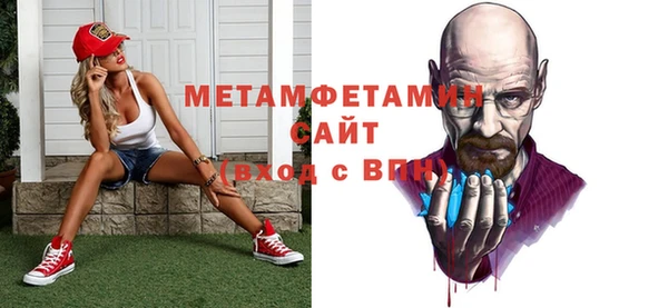 мет Ельня