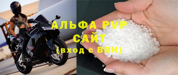 мет Ельня