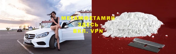 мет Ельня