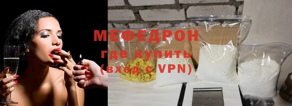 мет Ельня