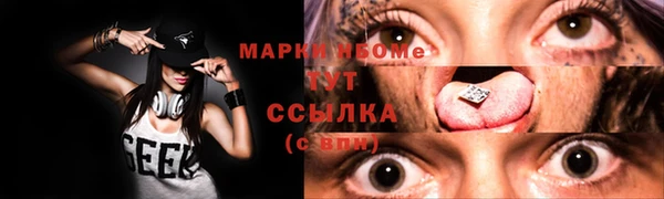дживик Грязовец