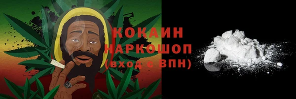 герыч Заволжск