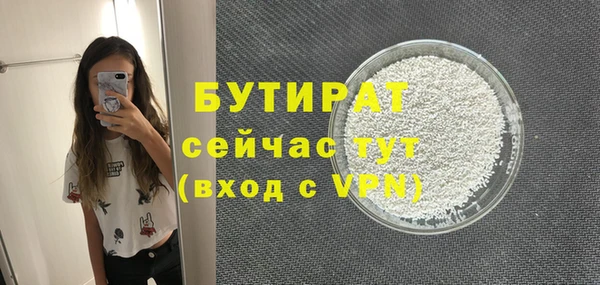 меф VHQ Грязи