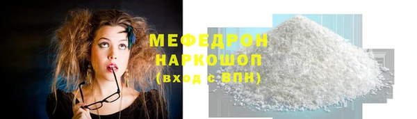 хмурый Елизово