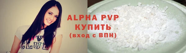 меф VHQ Грязи