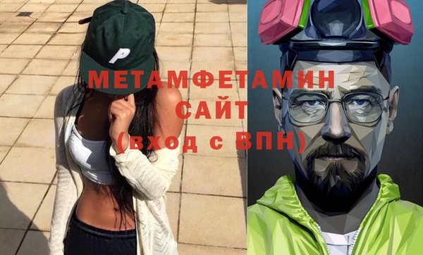 хмурый Заводоуковск
