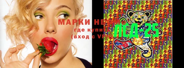 меф VHQ Губаха
