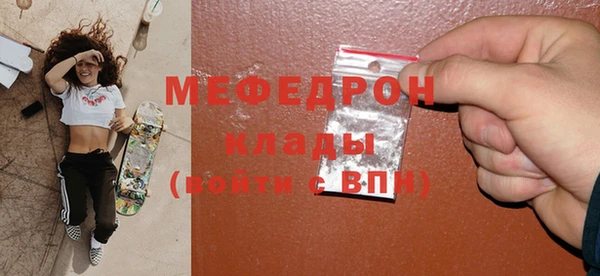 хмурый Елизово