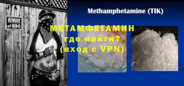 меф VHQ Губаха