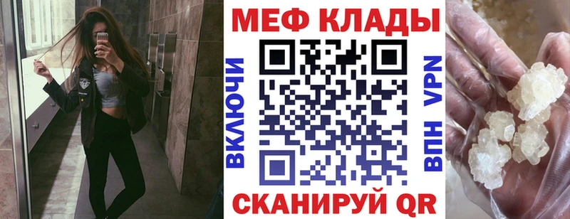 Меф 4 MMC  Игарка 