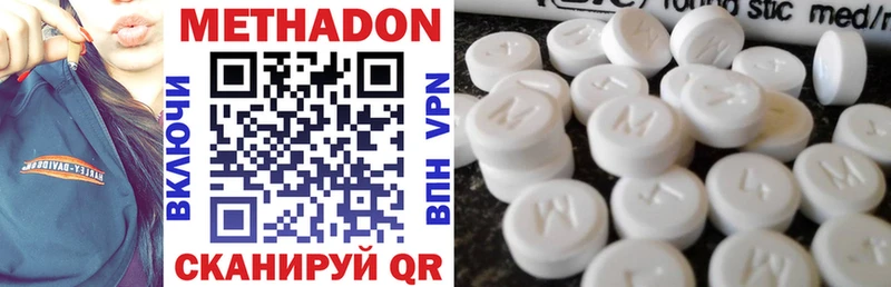 купить наркоту  KRAKEN   Метадон VHQ  Игарка 
