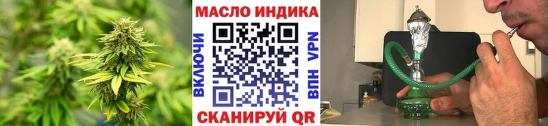 blacksprut ссылка  Игарка  Дистиллят ТГК гашишное масло 